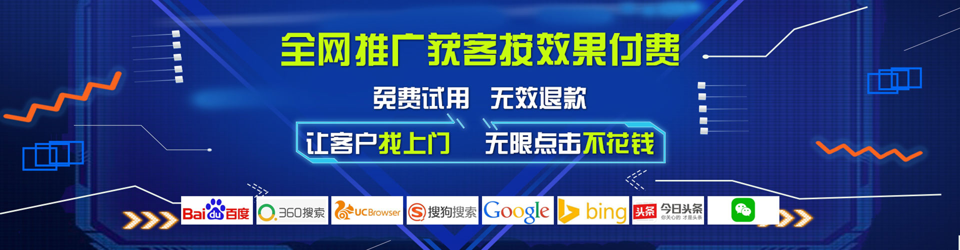 平桂百度平台推广