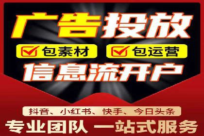 百度竞价托管公司案例分享：实现广告效果最大化