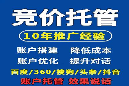 百度竞价推广公司成功案例：如何快速提升品牌曝光度