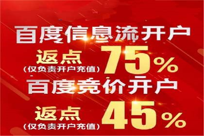 百度推广策略优化：提升广告点击率的实战技巧